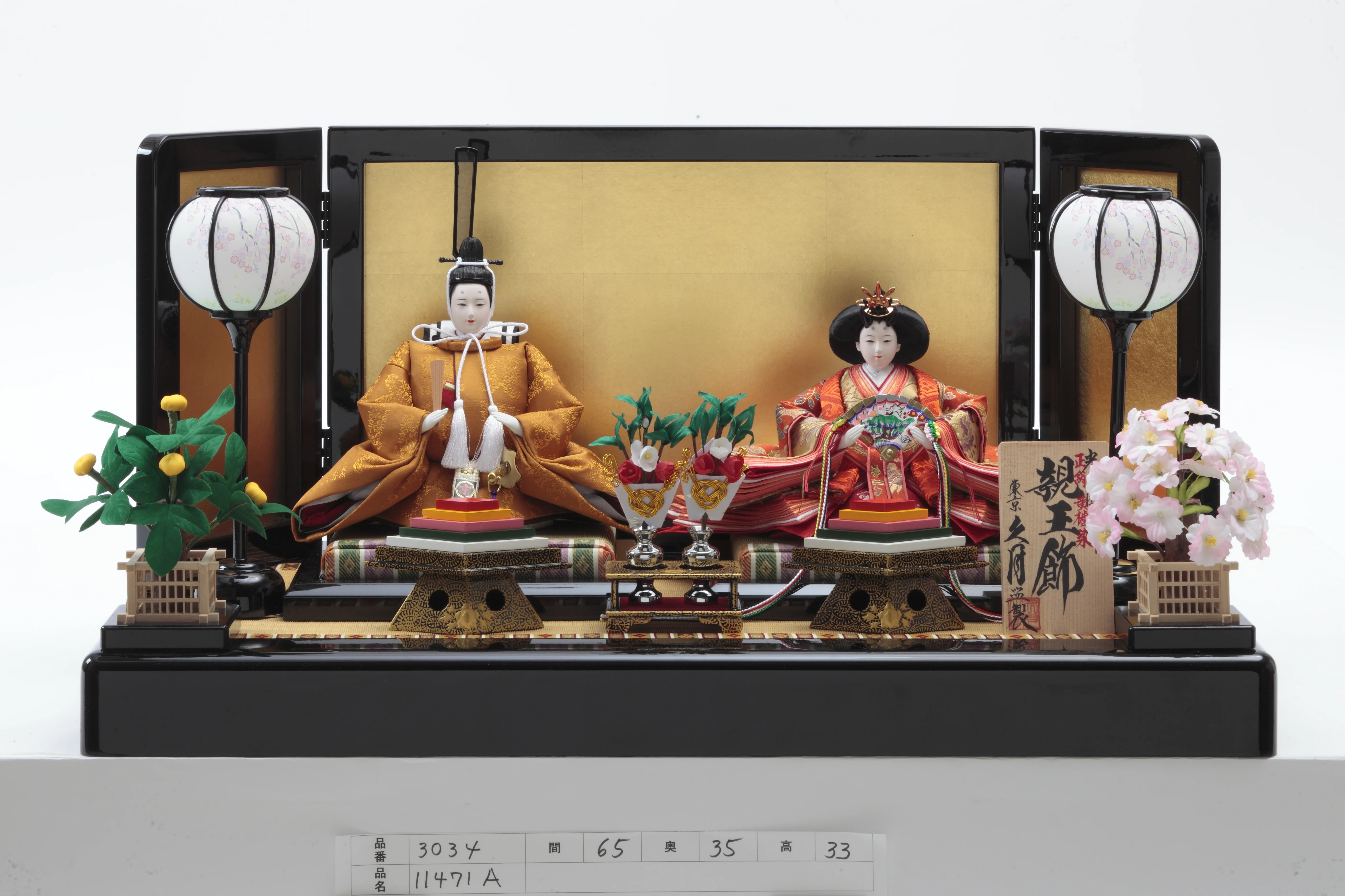 光園作 親王飾り Hina dolls by Koen