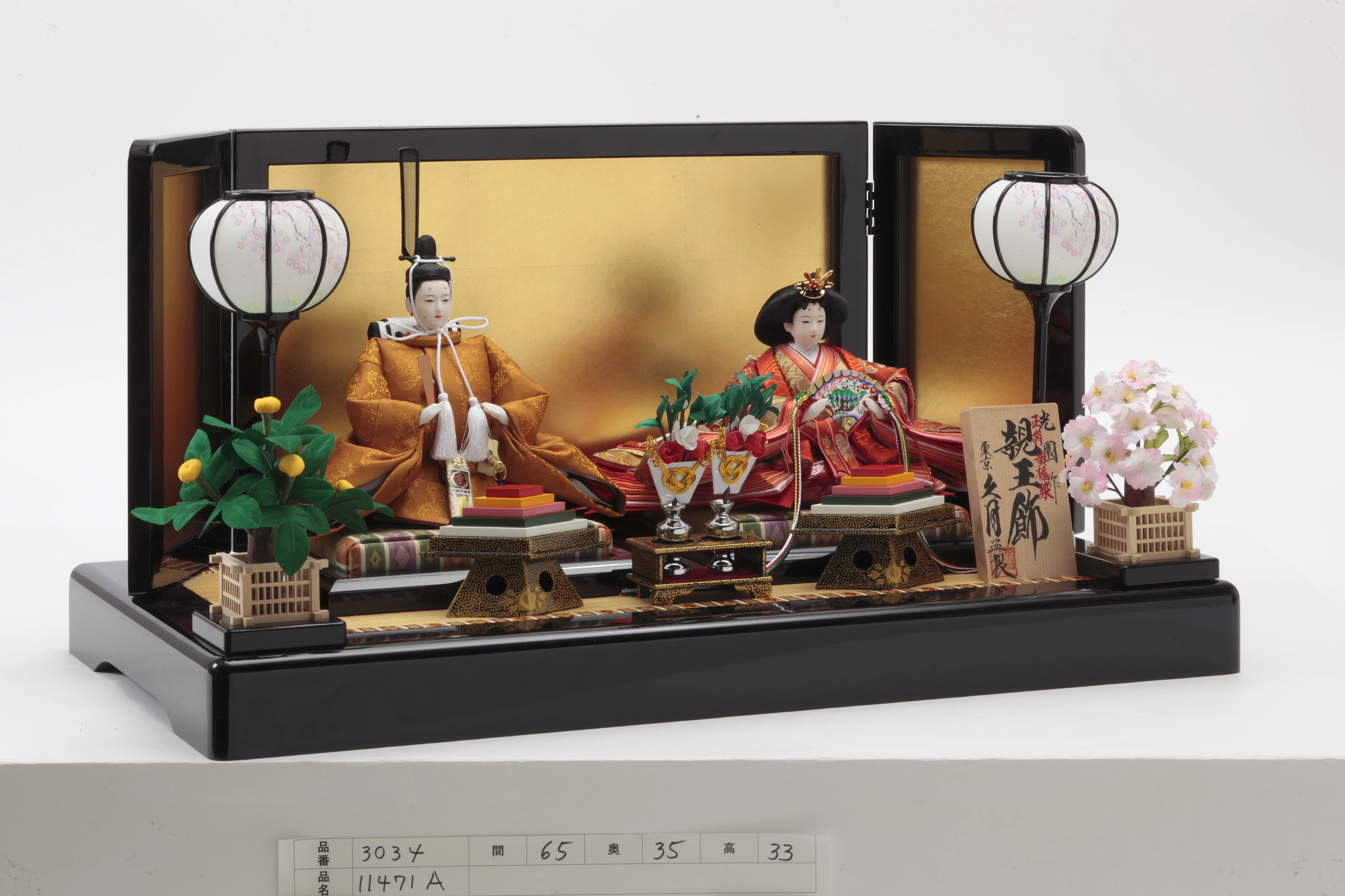 光園作 親王飾り Hina dolls by Koen - Image 2