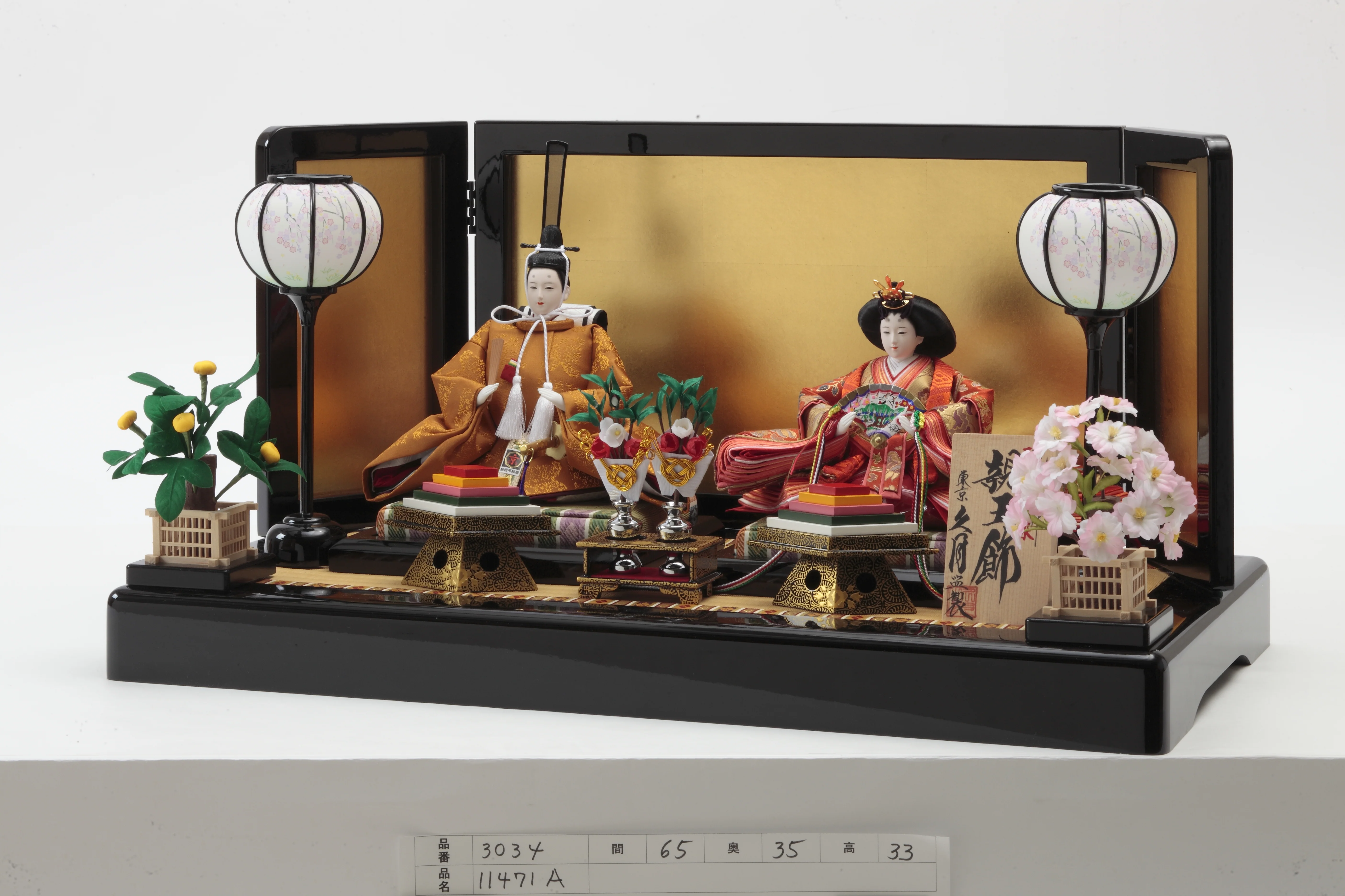 光園作 親王飾り Hina dolls by Koen - Image 3