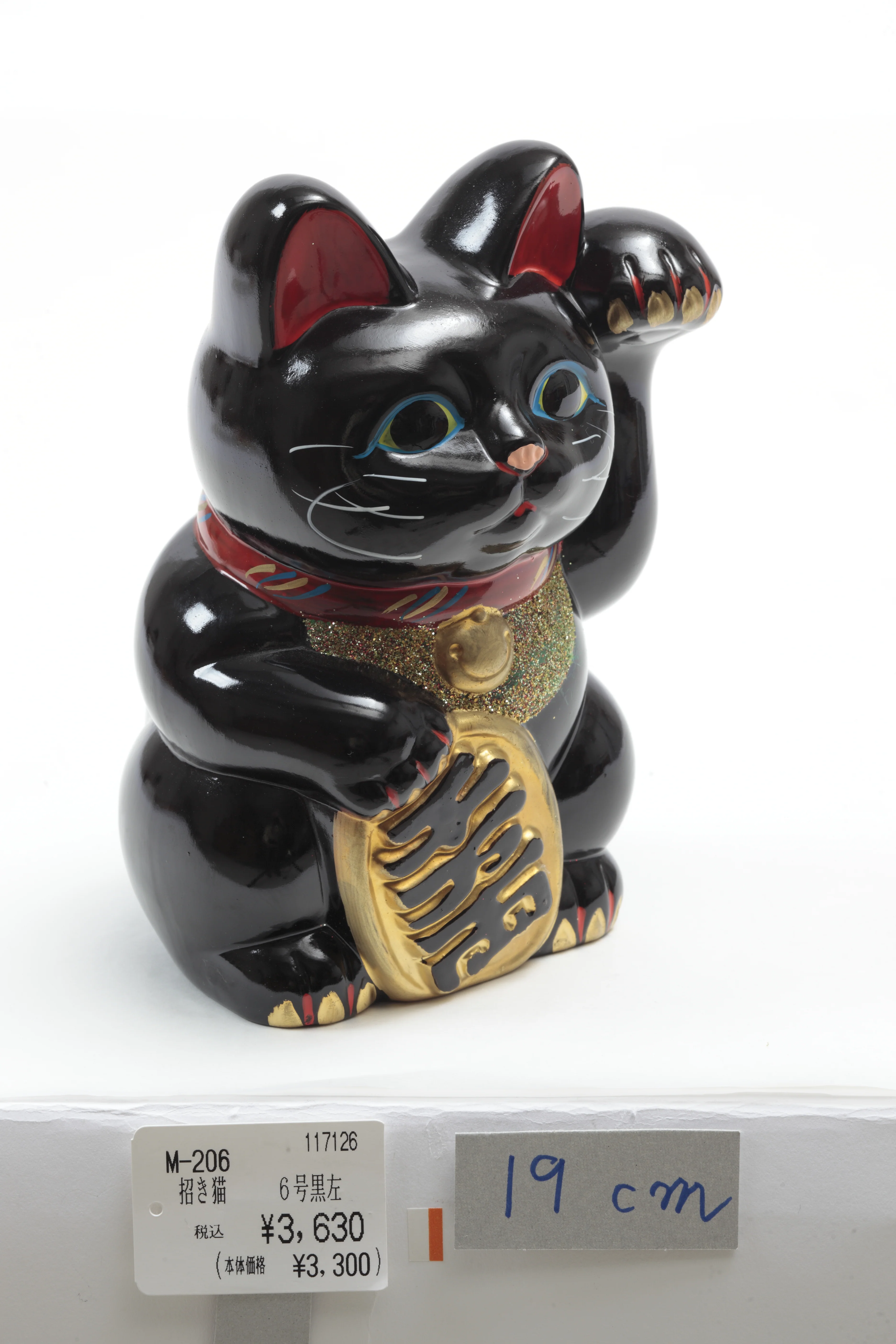 招き猫 (黒) Beckoning Cat (Black) - Image 2