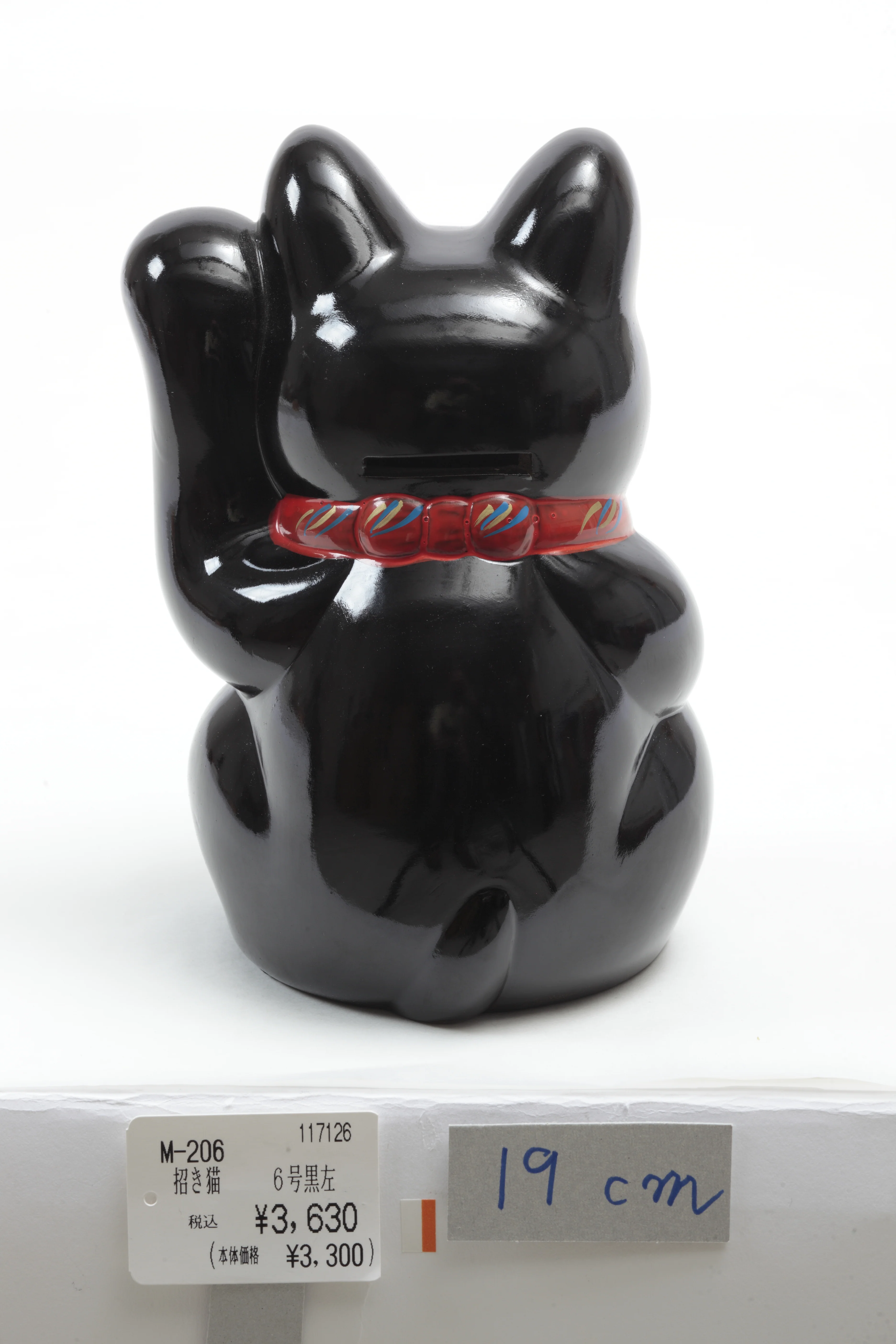 招き猫 (黒) Beckoning Cat (Black) - Image 4