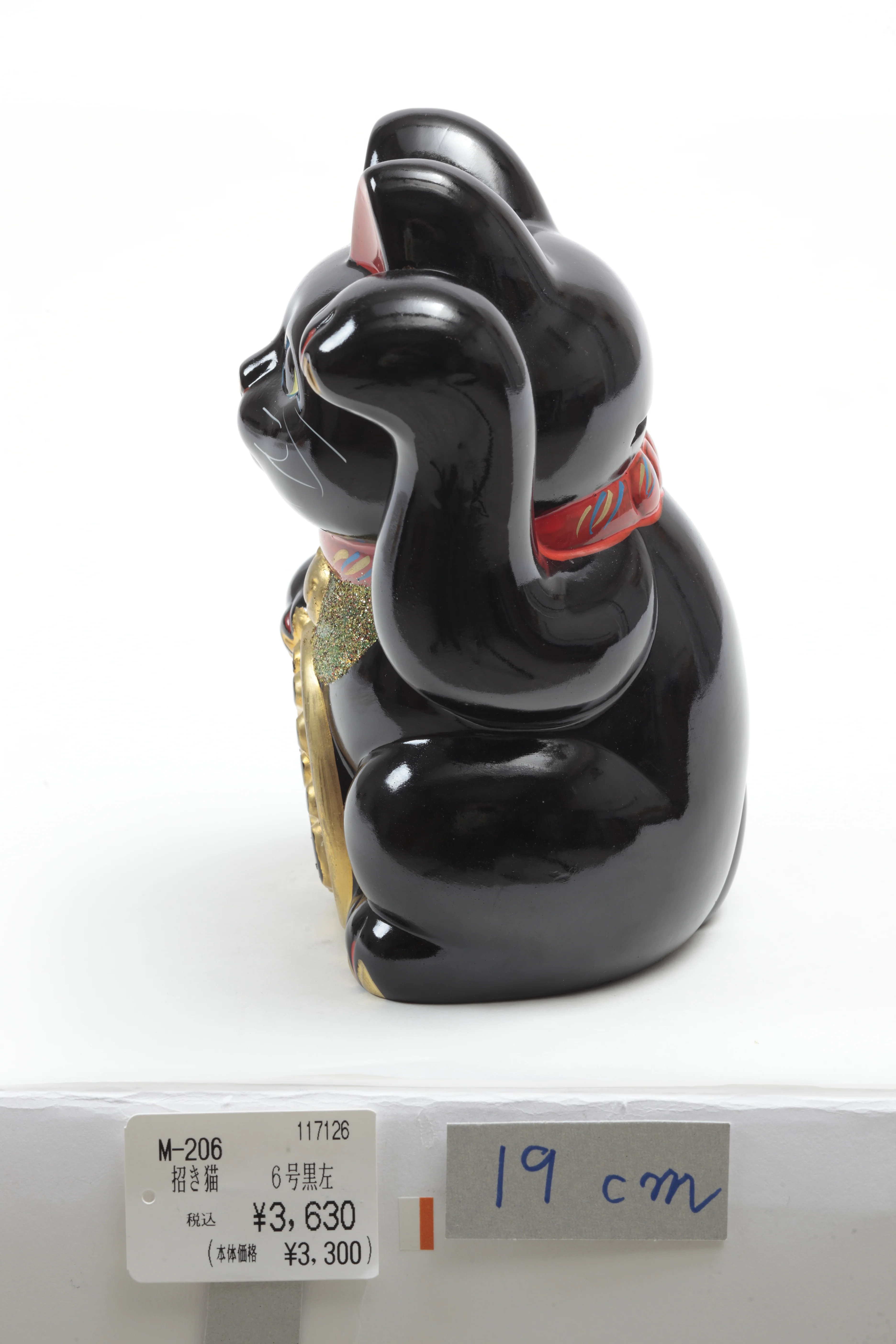 招き猫 (黒) Beckoning Cat (Black) - Image 5