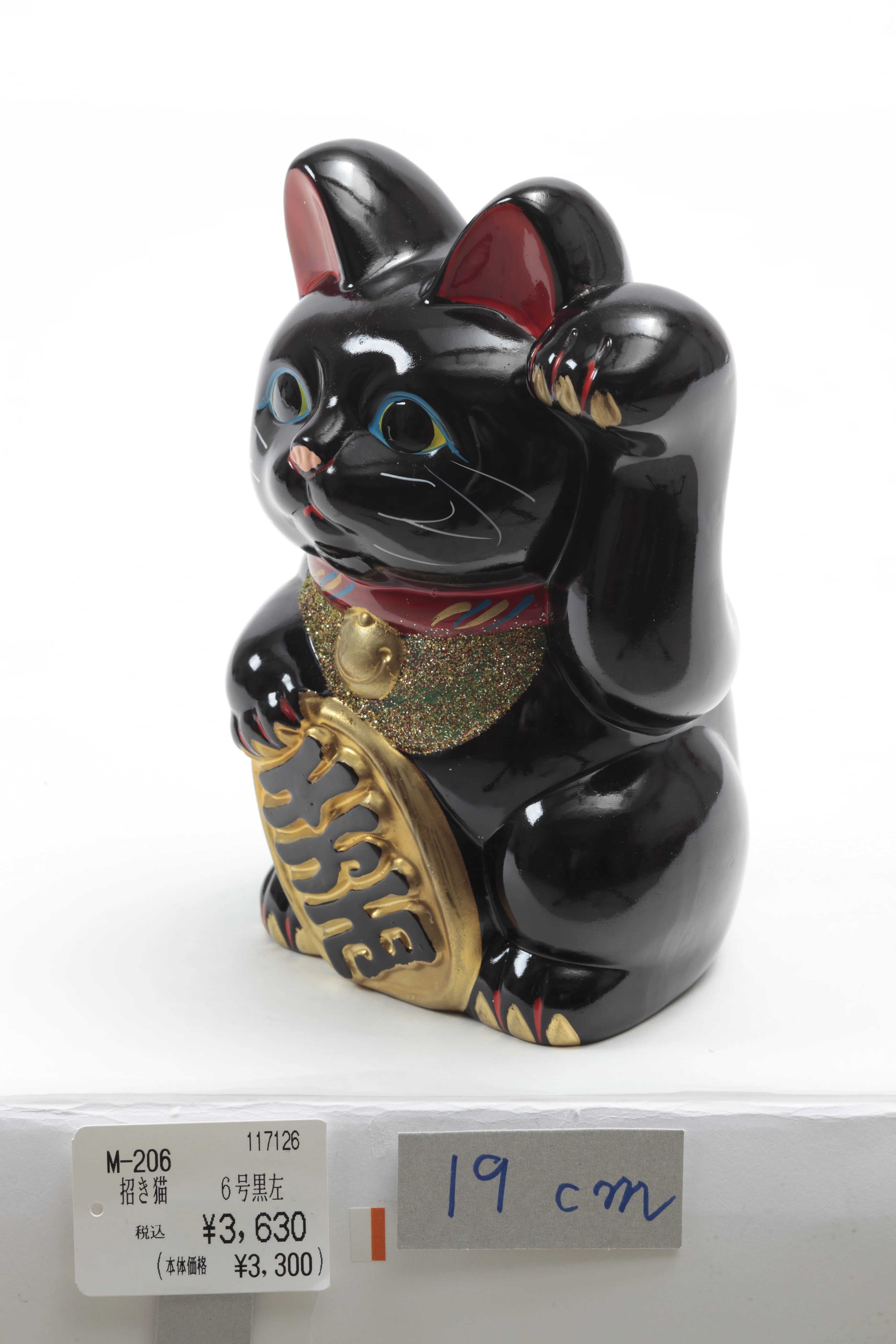 招き猫 (黒) Beckoning Cat (Black) - Image 6