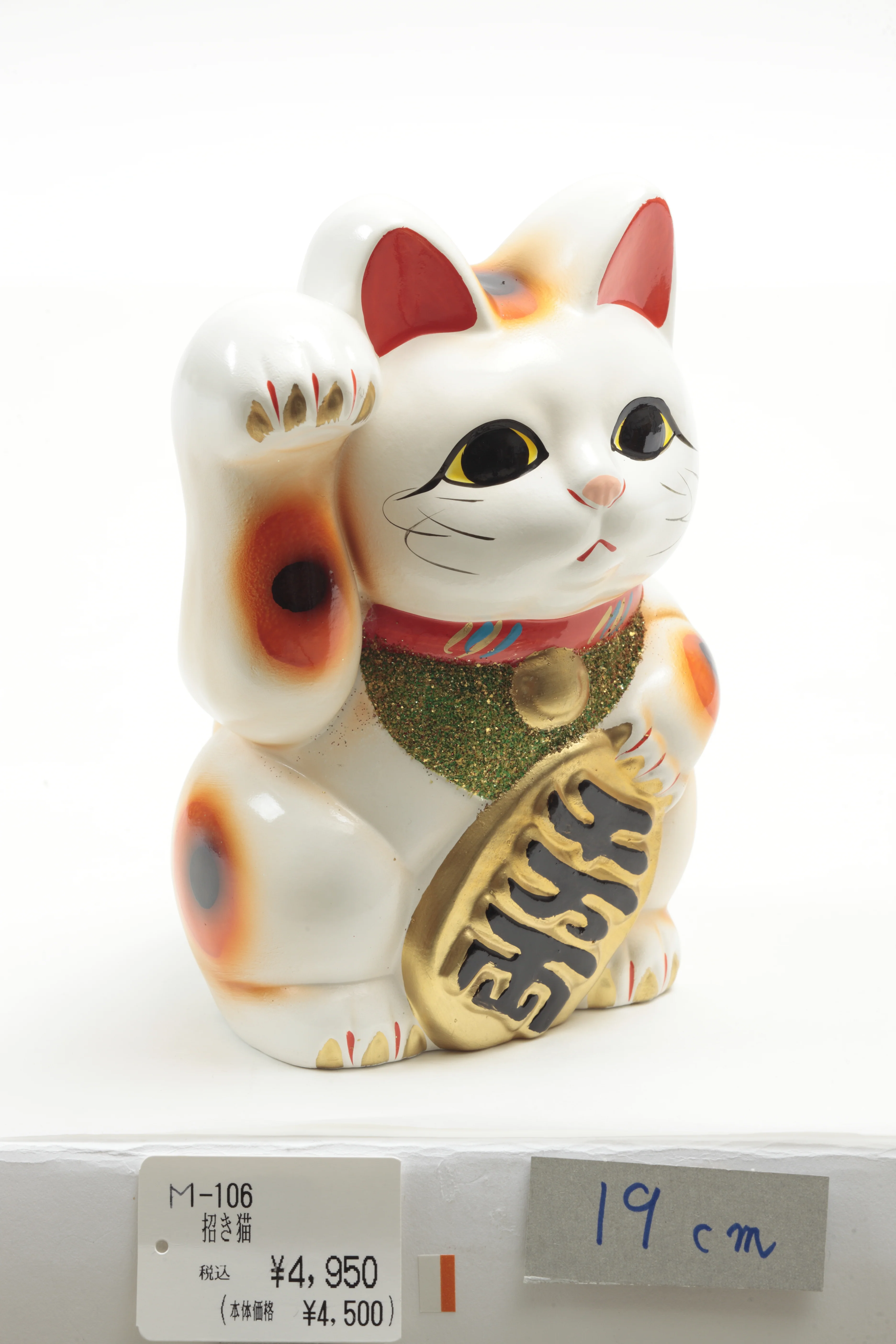 招き猫 (白) Beckoning Cat (White) - Image 2