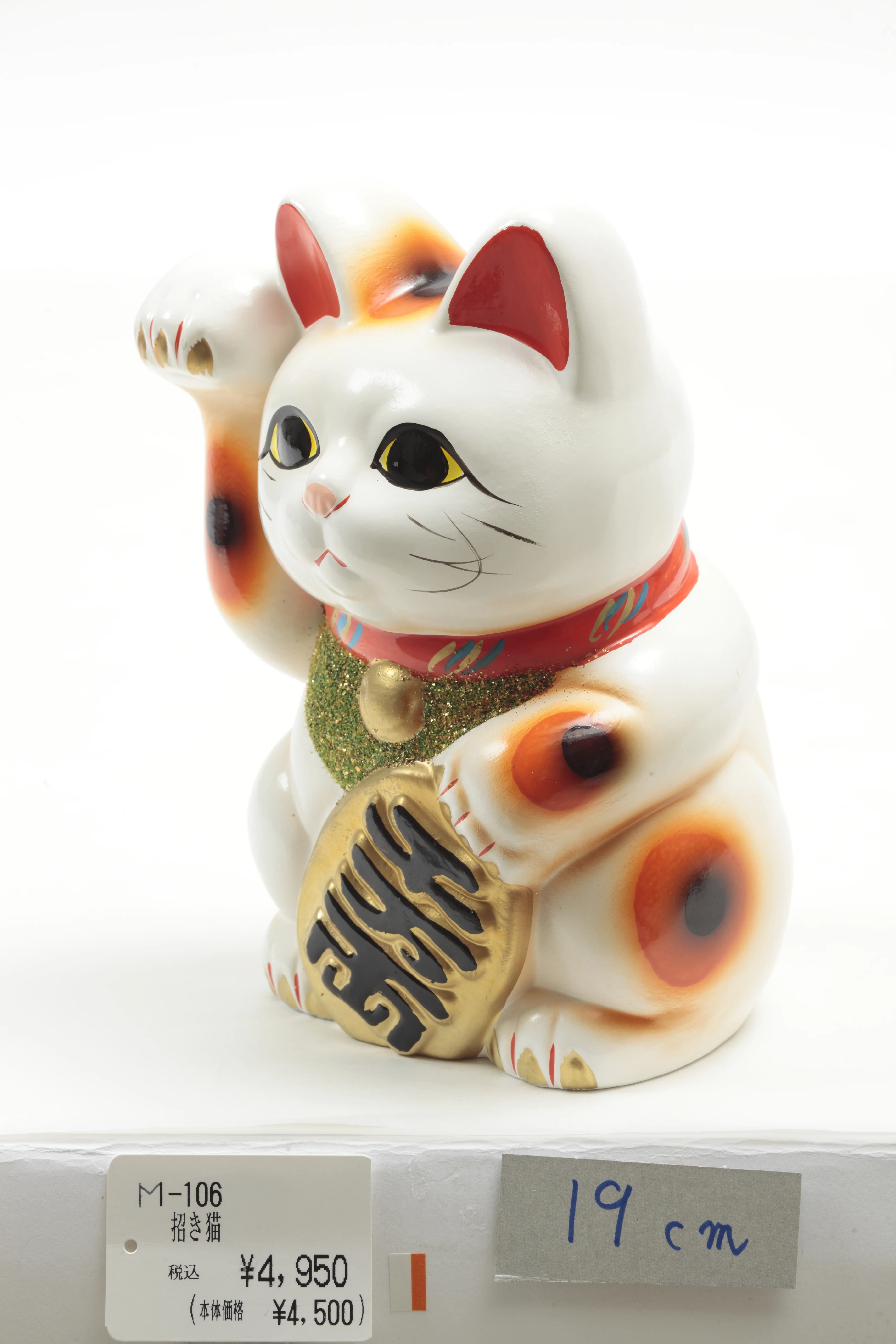 招き猫 (白) Beckoning Cat (White) - Image 5