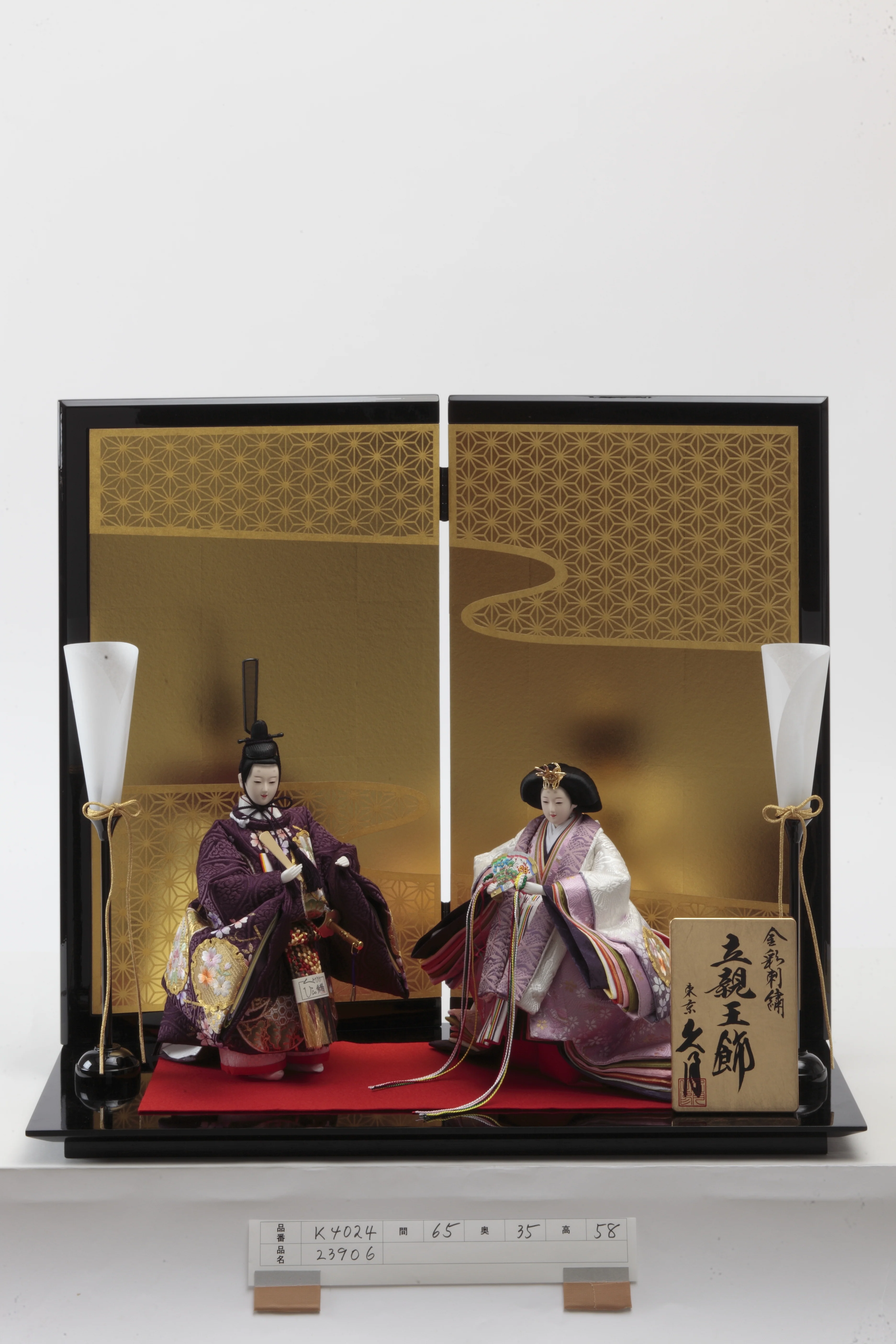 立親王飾り Standing Hina Dolls