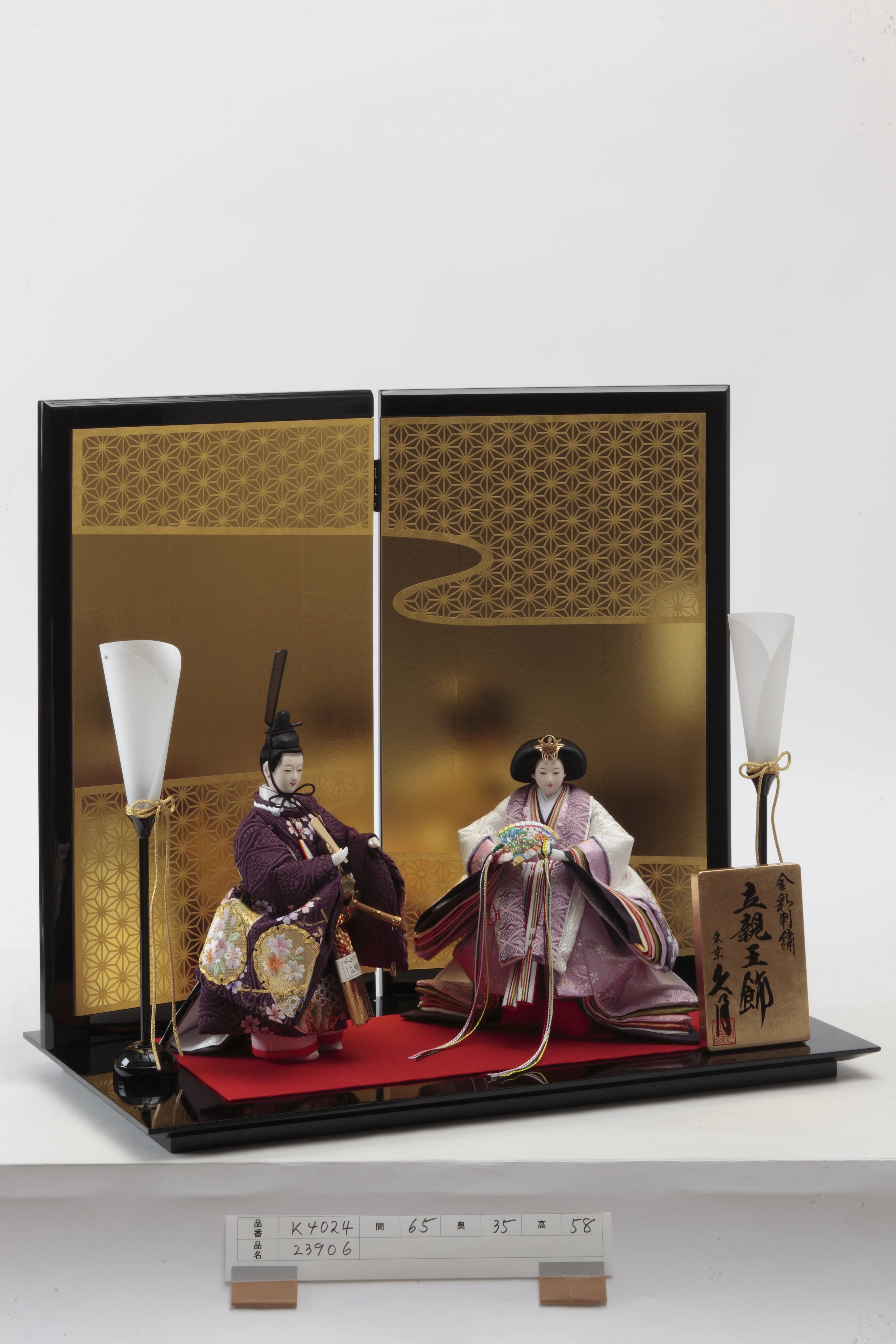 立親王飾り Standing Hina Dolls - Image 2