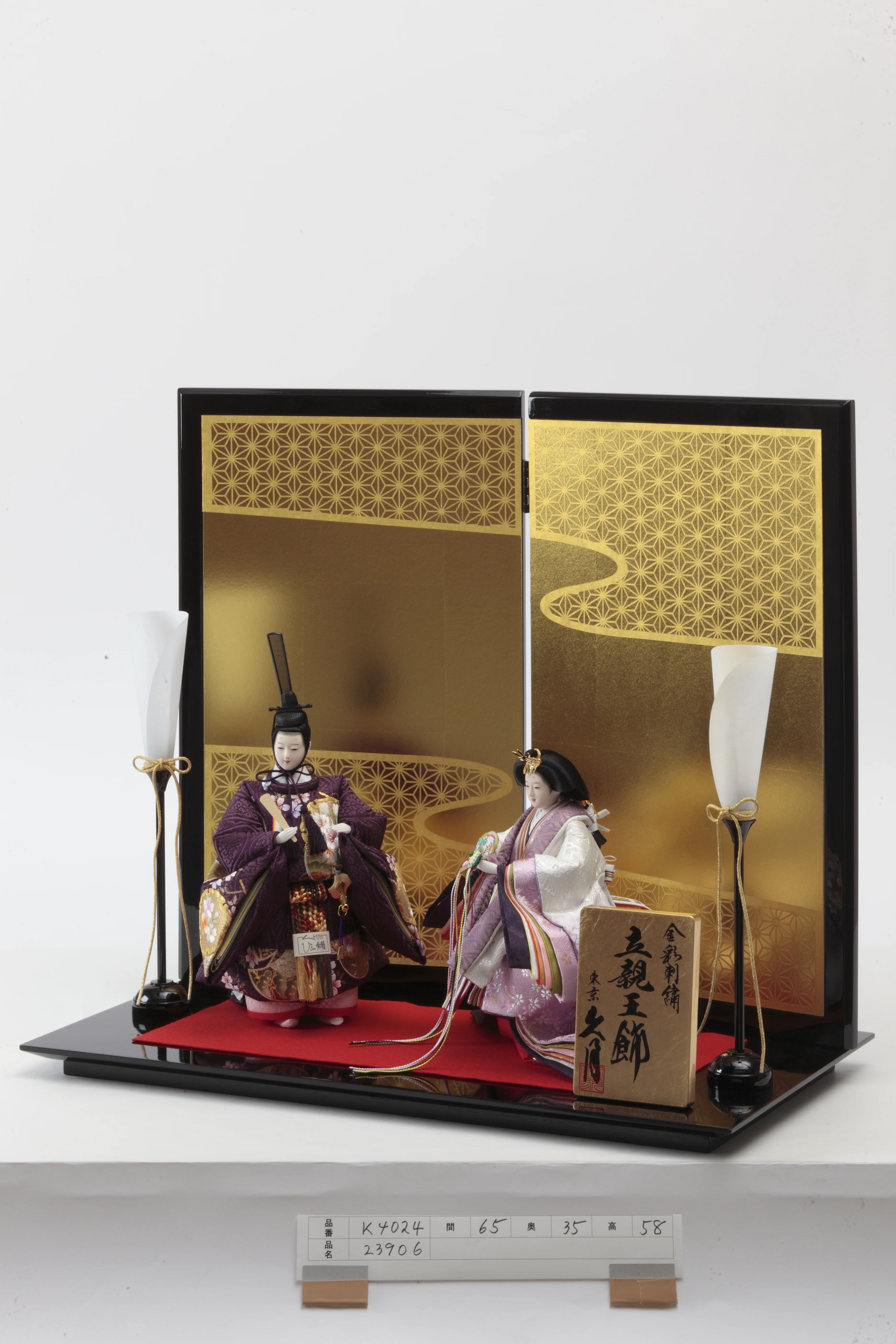 立親王飾り Standing Hina Dolls - Image 3