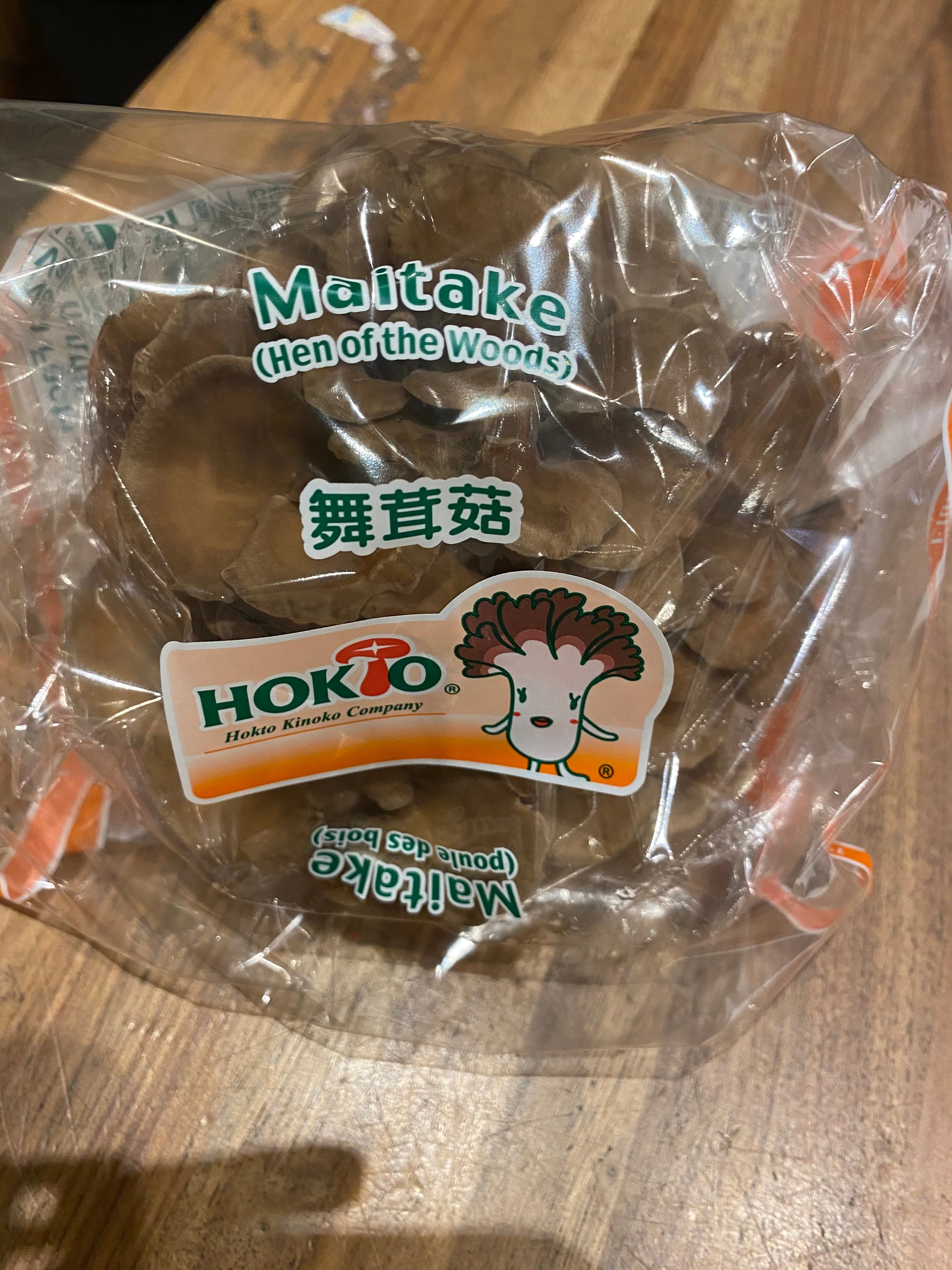 Hokto Maitake 3.5 Oz - Image 2