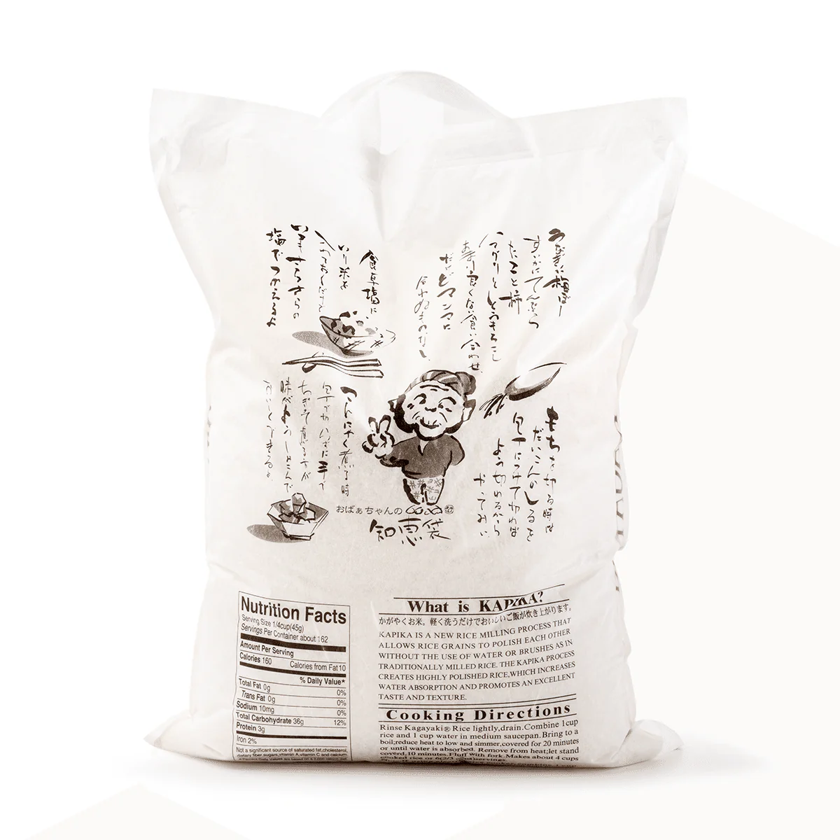 KAGAYAKI White Rice - 15lbs - Image 2
