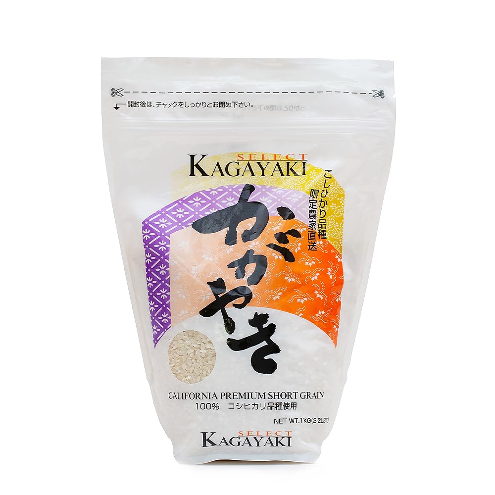 KAGAYAKI White Rice - 2.2lbs