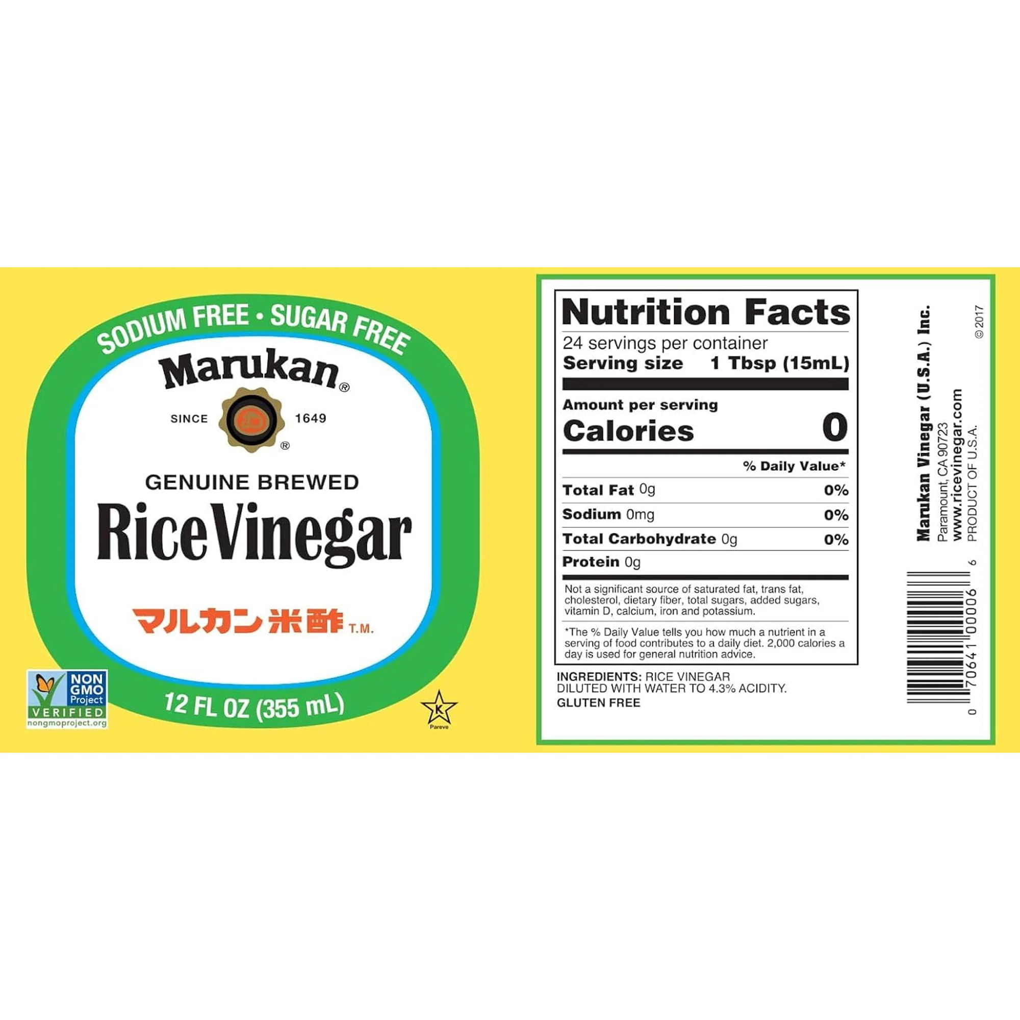 MARUKAN Rice Vinegar - 710ml - Image 2