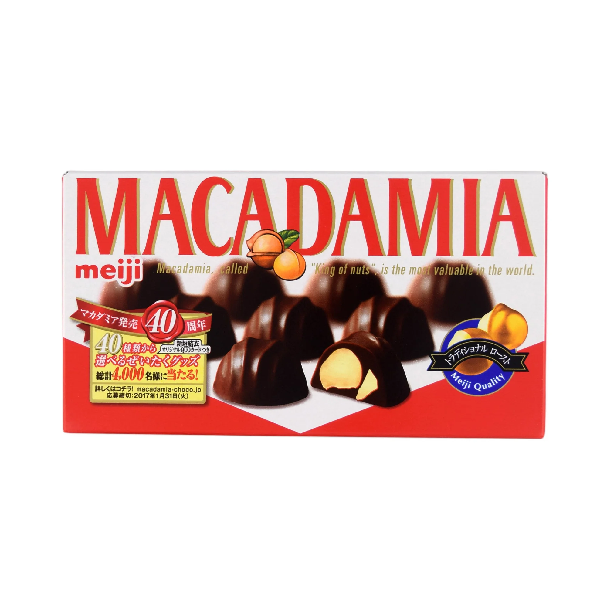 Meiji Macadamia Chocolate 64g