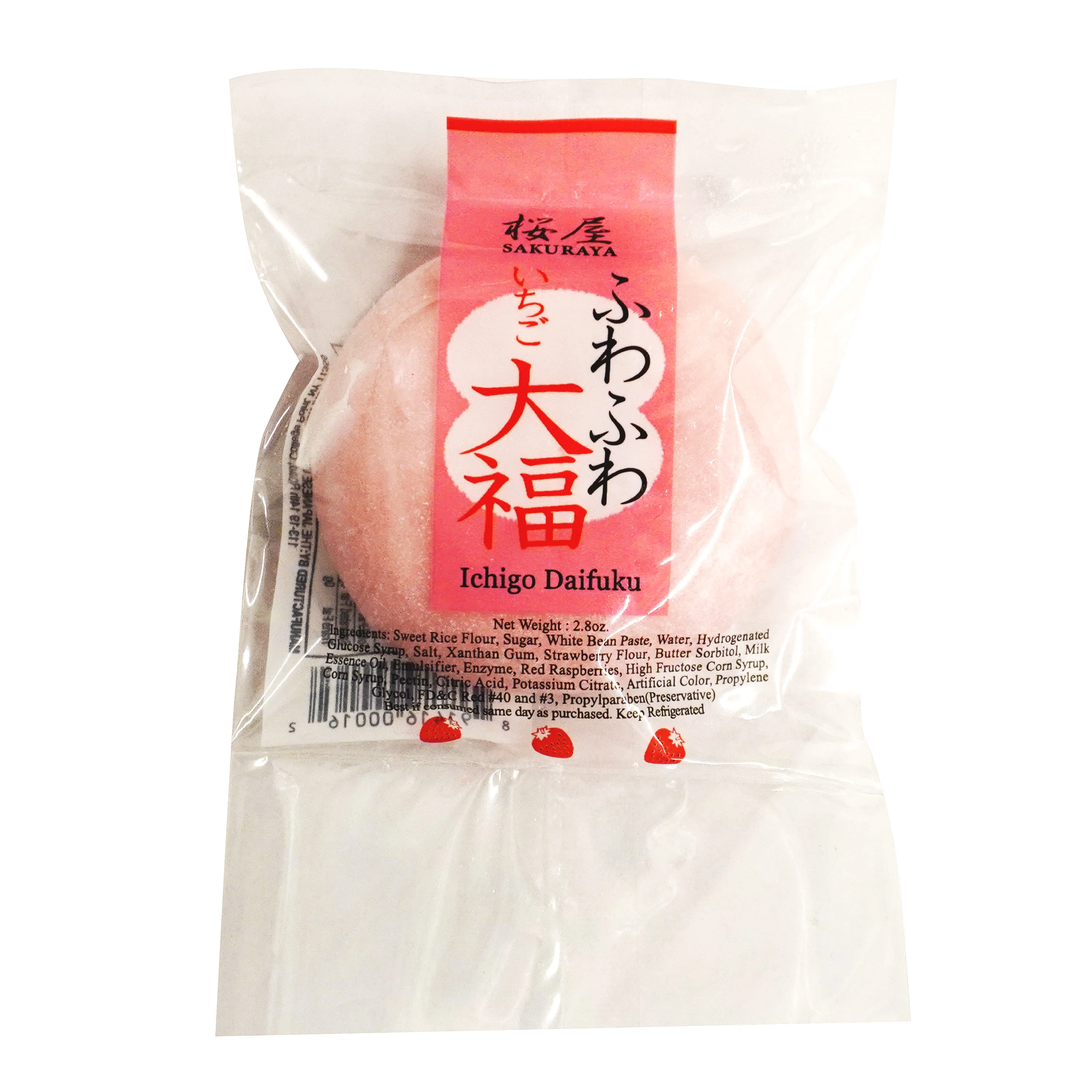 Sakuraya Fuwa Fuwa Daifuku Ichigo 80g