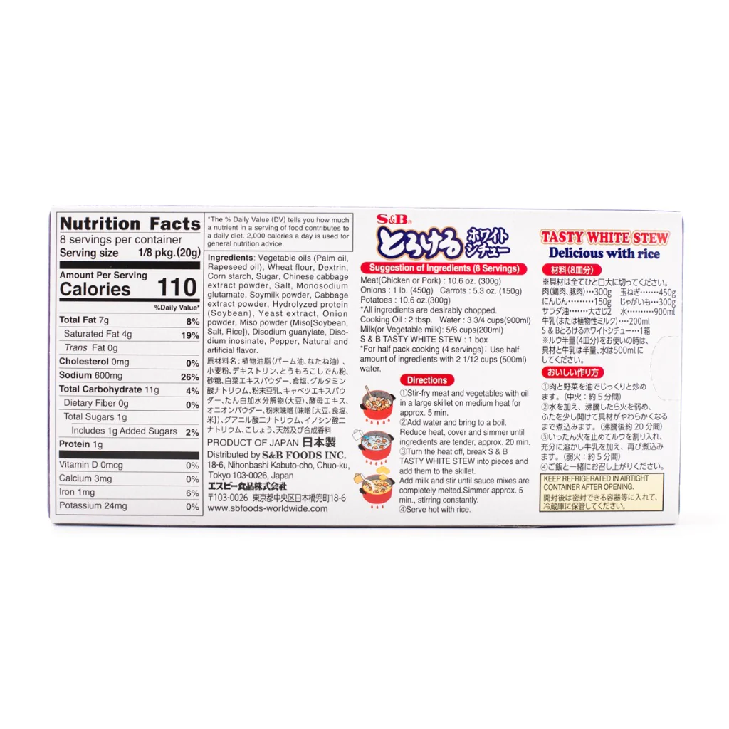 S&B Torokeru White Cream Stew - 160G - Image 2