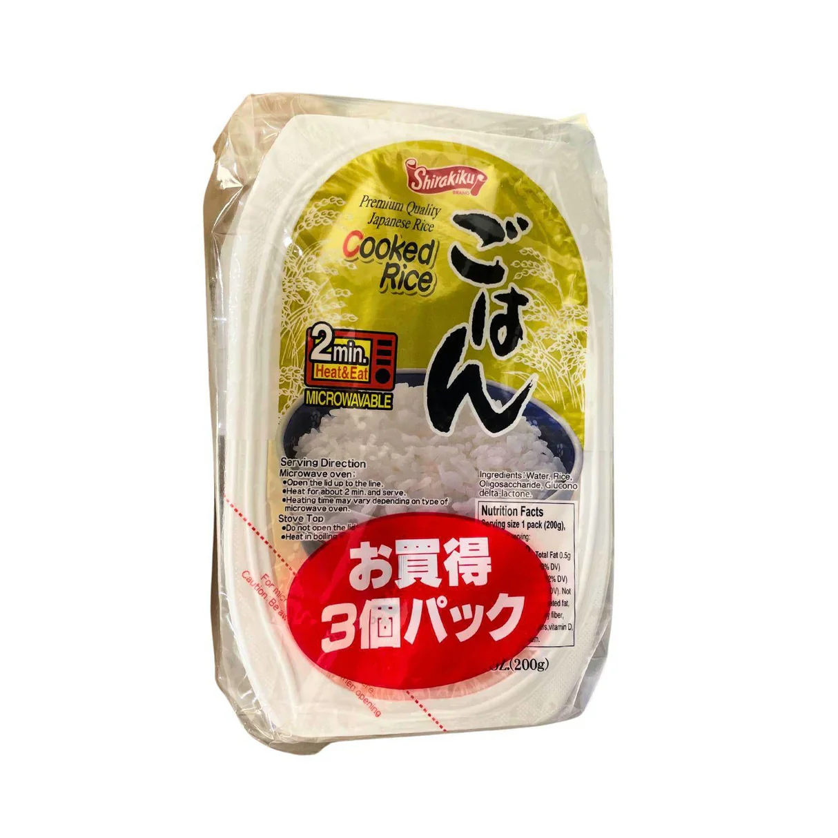 Sk Gohan Cooked Rice 3p 600g